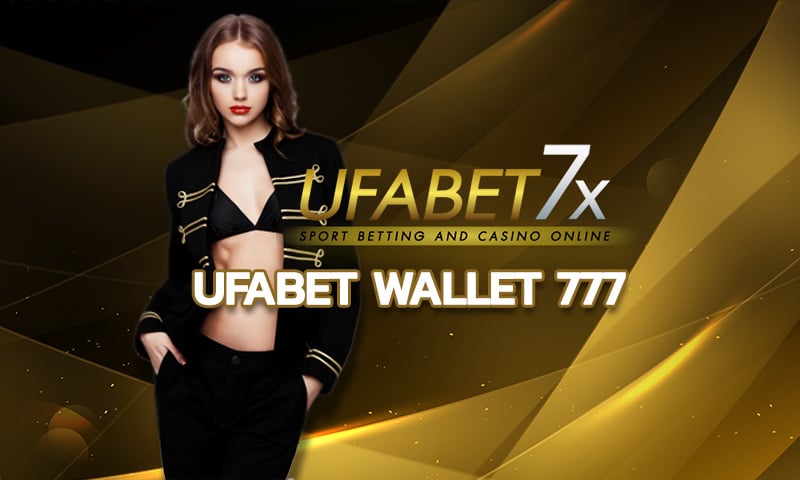 ufabet wallet 777 กระเป๋าเงิน โยกย้ายอย่างปลอดภัย ด้วย UFAWALLET