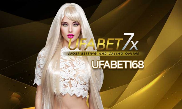 UFABET168 เว็ปพนันออนไลน์ ยูฟ่าเบท168 แทงบอลออนไลน์ อันดับ 1 ::ufabet::