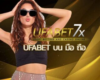 ufabet บนมือถือ www.ufabet.com ลิ้งเข้าเว็บไซต์คะ www.ufa6666.com ลิ้งเข้าระบบ ::ufabet:: ทางเข้า ทางเข้าufabet777 ยูฟ่าเบท ufabet betufa