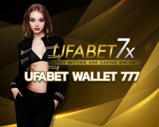 ufabet wallet 777 ระบบกระเป๋าเงินที่แยกตามหมวดหมู่เกมคาสิโนอย่างชัดเจน slot wallet 777 auto ฝาก-ถอน สะดวกเงินเข้าใน 30 วินาที
